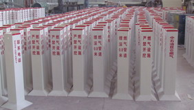 j9九游会官网登录标志桩警示桩